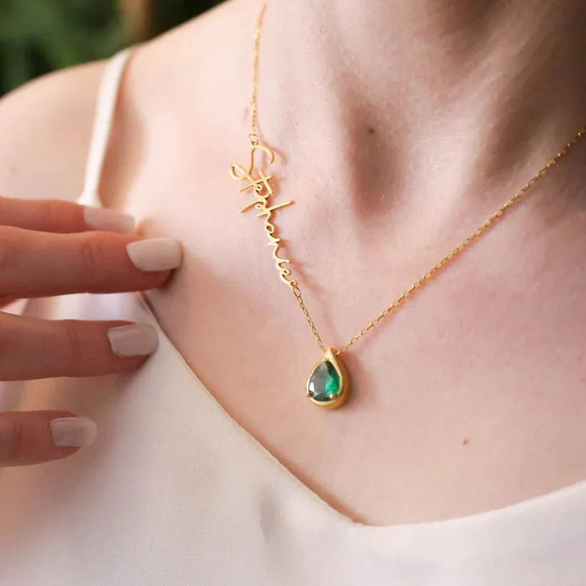 Emerald Personalized Custom Necklace