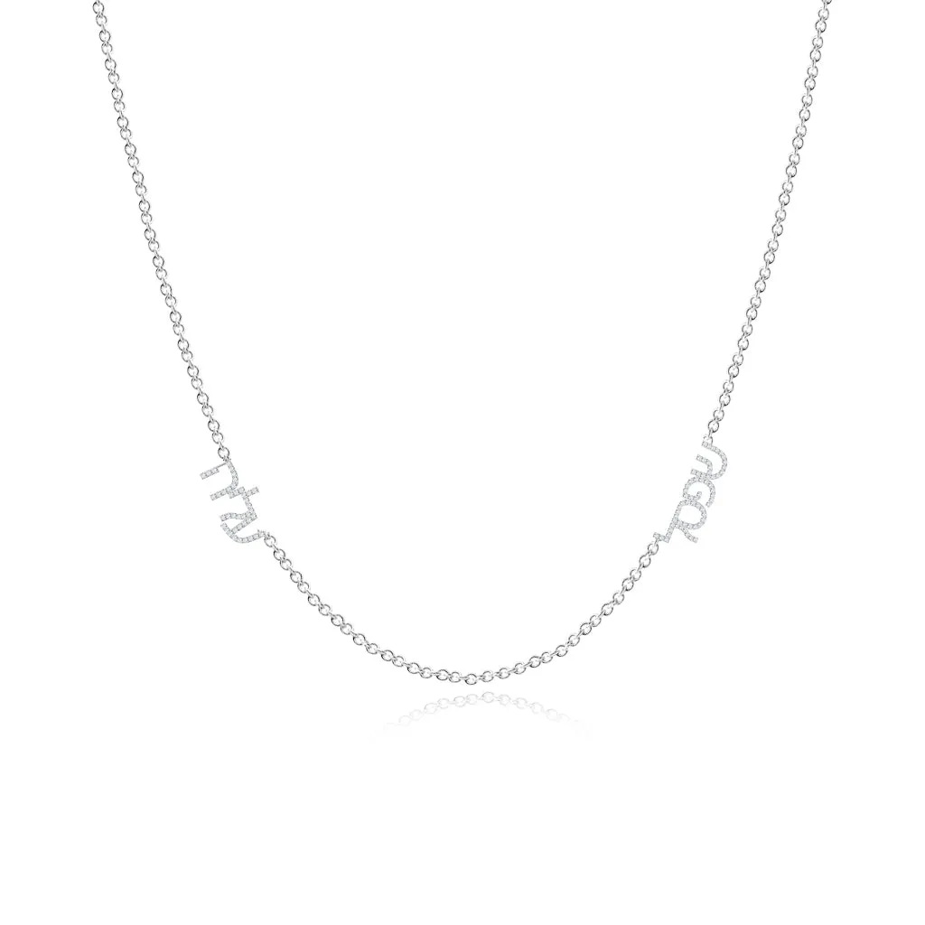 Multiple Diamond Hebrew Names Necklace