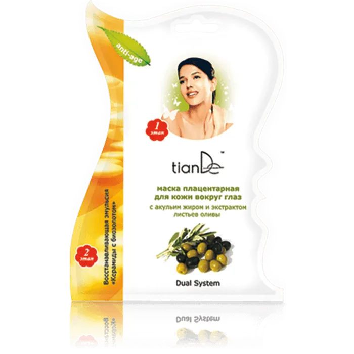 Tiande Placenta Eye Mask with Shark Oil and Olive Leaf Extract